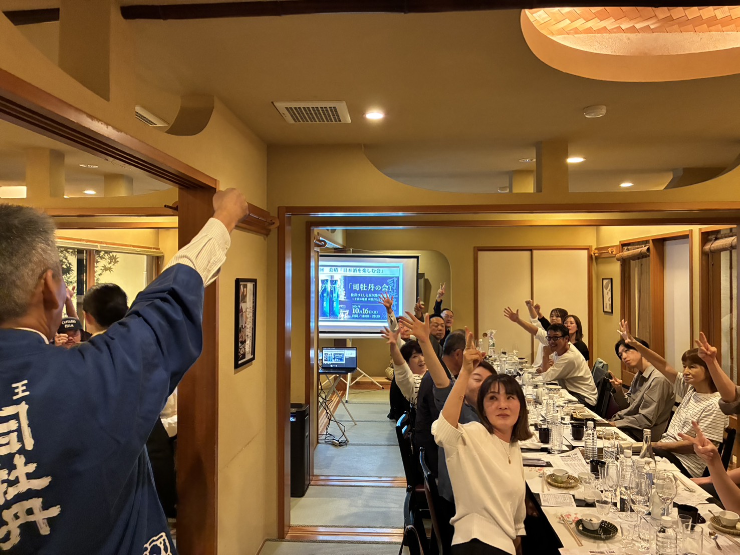 【開催報告】第8回 美晴「日本酒を楽しむ会」～司牡丹の会～