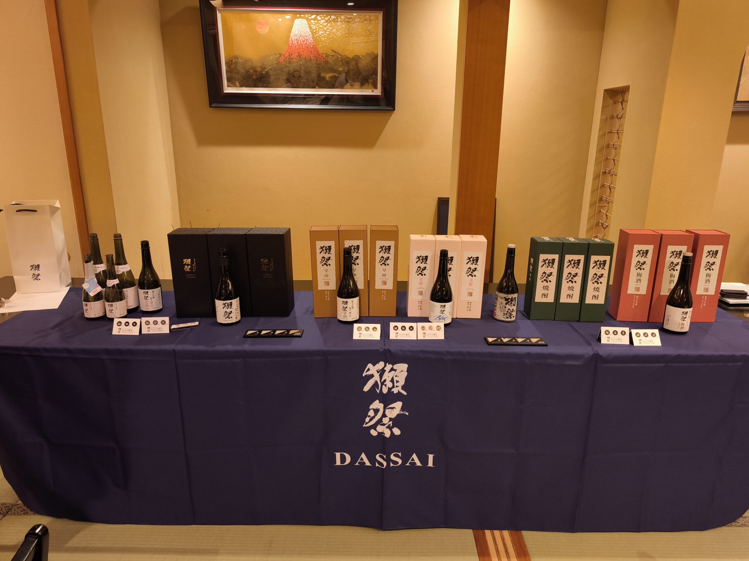 第7回 美晴「日本酒を楽しむ会」～獺祭の会～を開催いたしました